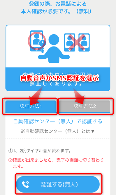 �n�b�s�[���[����web�o�^�̐l����������I�H�o��n�o�^�̎d���I